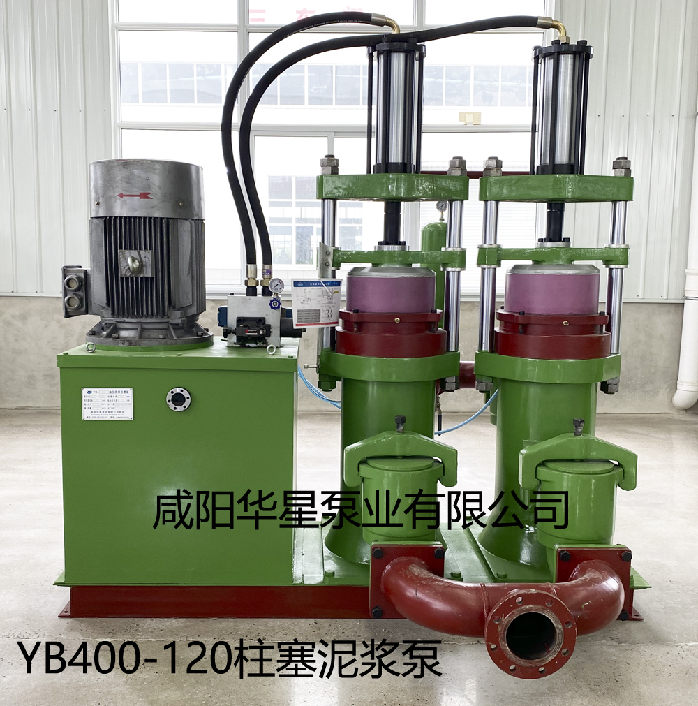 河道、湖泊淤泥500平壓濾機用陶瓷柱塞泵YBH400－120