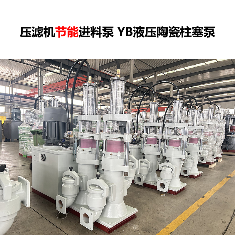 高效與耐用：柱塞泥漿泵在礦山中的應(yīng)用優(yōu)勢(shì)
