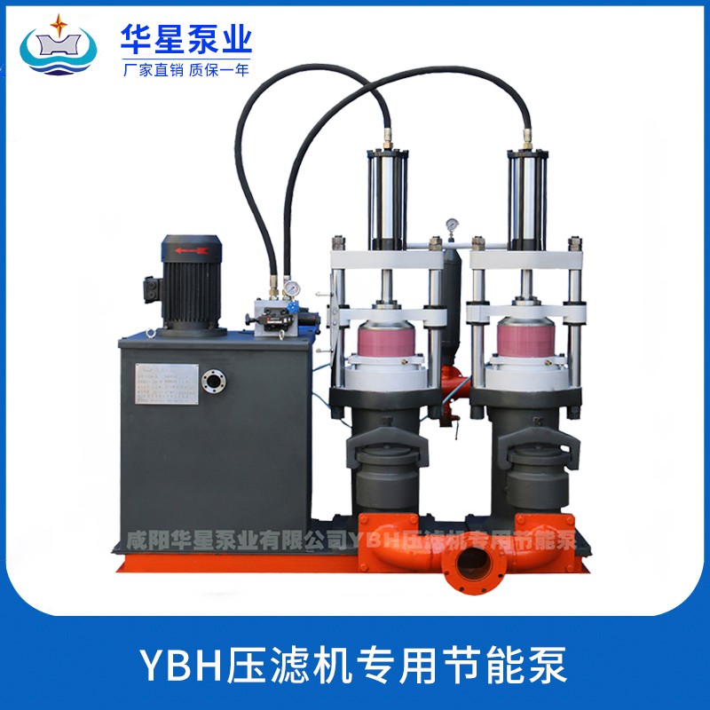 公司產(chǎn)品圖片-YBH壓濾機(jī)專用節(jié)能泵 公司產(chǎn)品圖片-YBH壓濾機(jī)專用節(jié)能泵