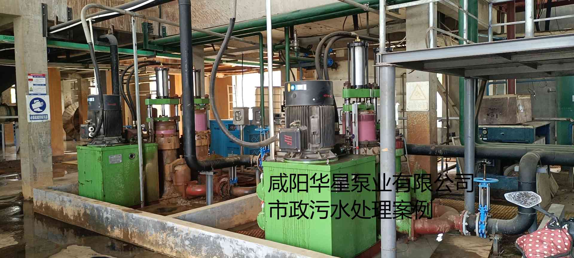 YBH400-120陶瓷柱塞泥漿泵在市政污水處理廠案例-第二個(gè)客戶案例 YBH400-120陶瓷柱塞泥漿泵在市政污水處理廠案例-第二個(gè)客戶案例